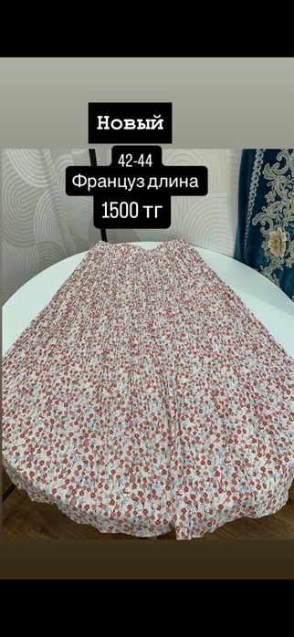 Продам новые юбки