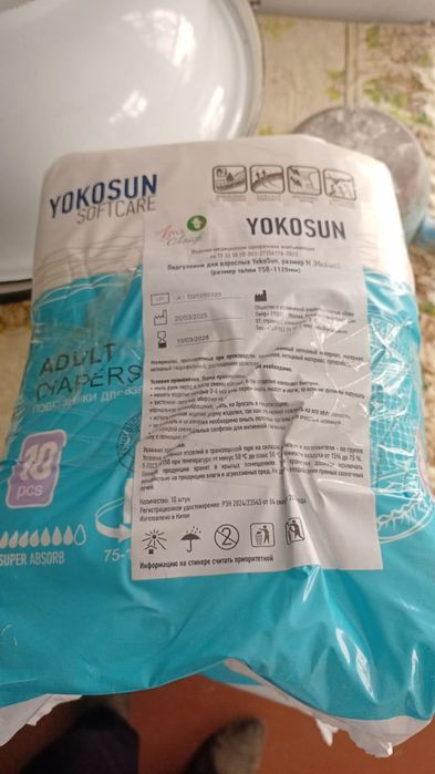 Yokosun подгузники взрослые M