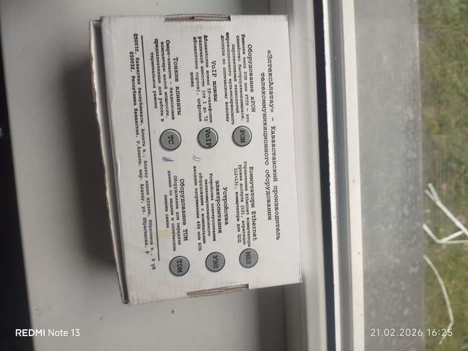 Модемы роутеры wifi