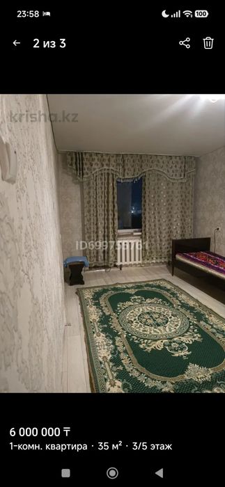 Продам однокомнатную квартиру