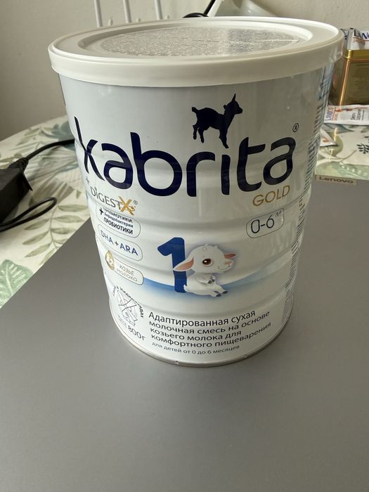 Kabrita 1 Кабрита 1 детское питание