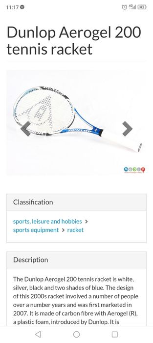 Racheta Dunlop 200 tour