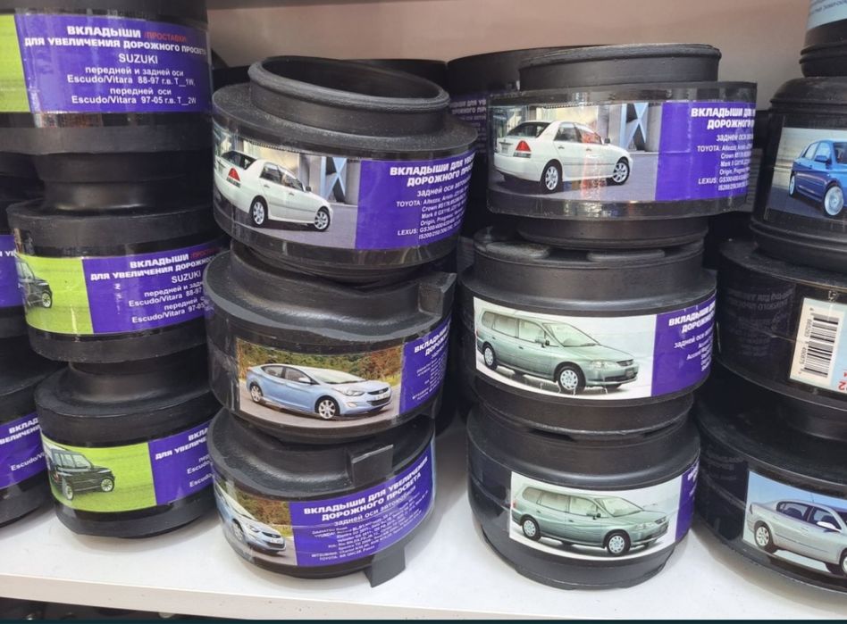 Проставки для клиренса