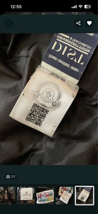 Moncler яке.