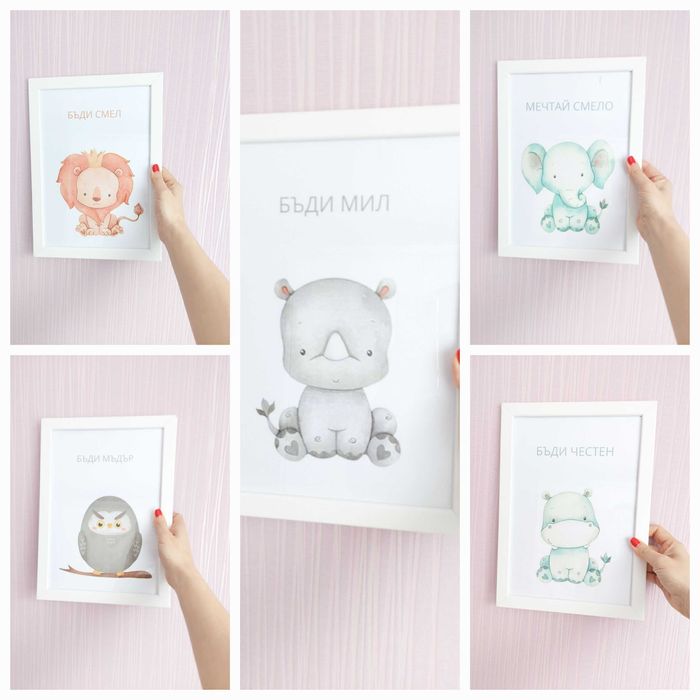 Декорация за детска стая