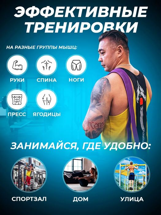 Продаётся фитнес резинка  для гимнастики  в отличном состоянии