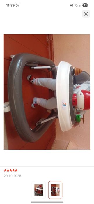 Хадунок  детский