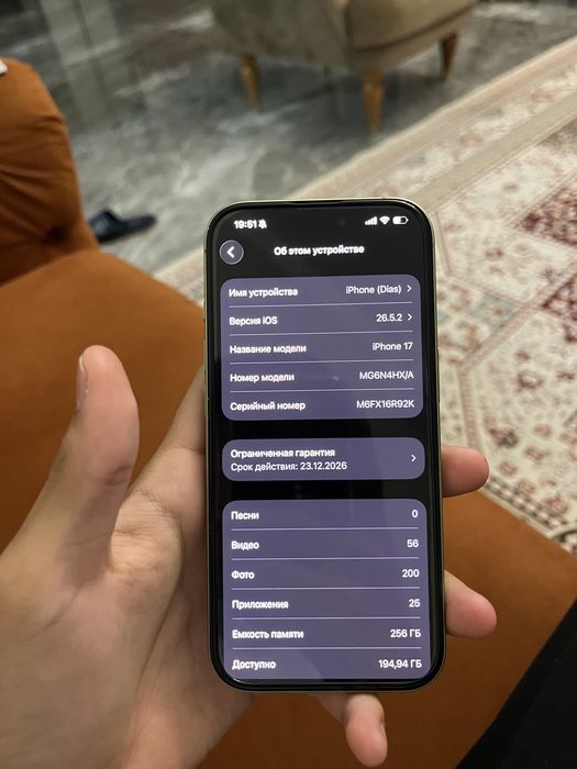Продам 17 iphone 256Gb телефон как новый