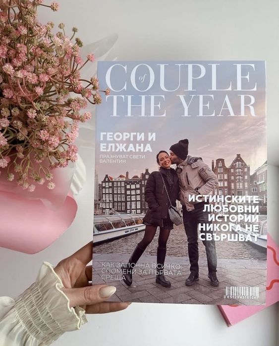 Персонализирани подаръци