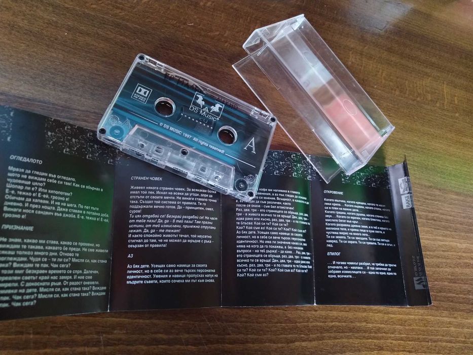 Милена , Ахат, БТР /ФСБ, Ь ,Хиподил/ Епизод и др. оригинални