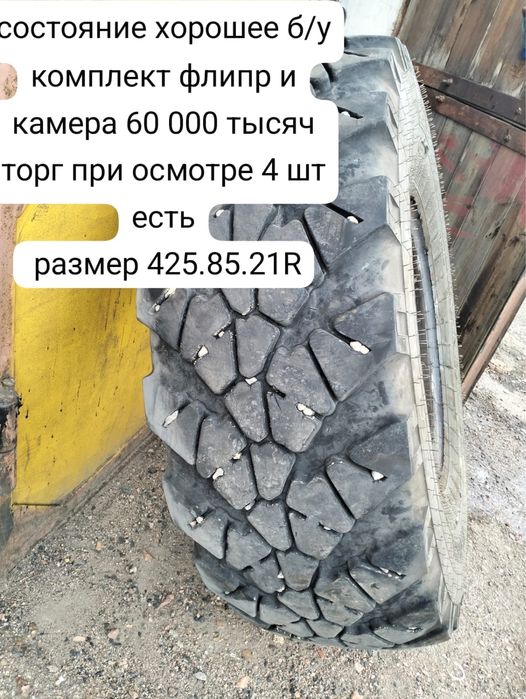 болоны для камаза