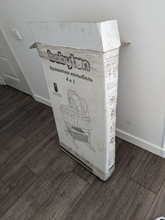 Детская кроватка качель