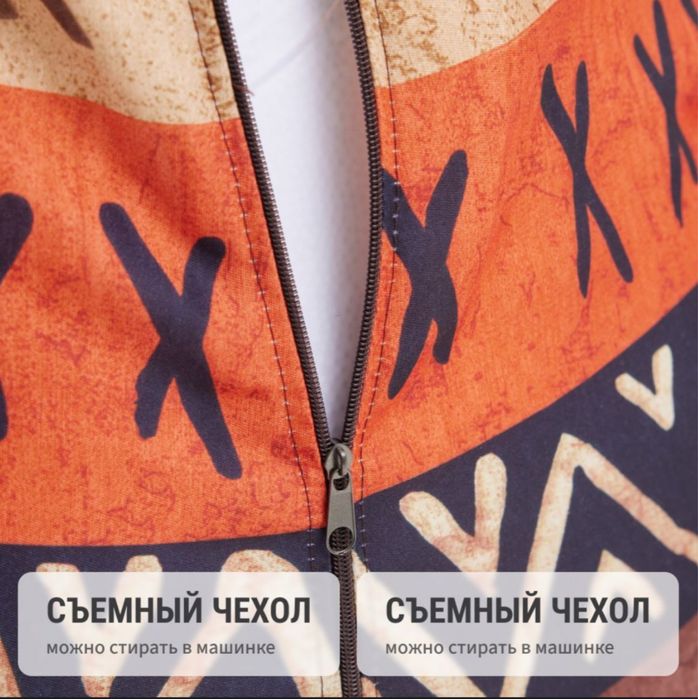 Кресло мешок 140х100 см