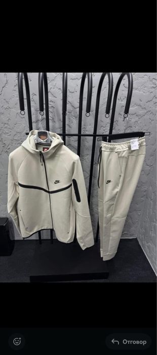 BRANDEX-Спортен екип Nike!!!