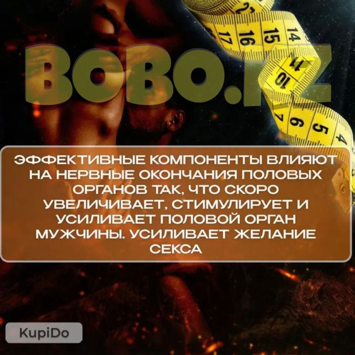 активаторнаш катализатор thr10