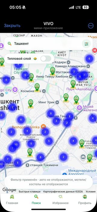 VIVO — Бесплатное размещение объявлений об аренде недвижимости