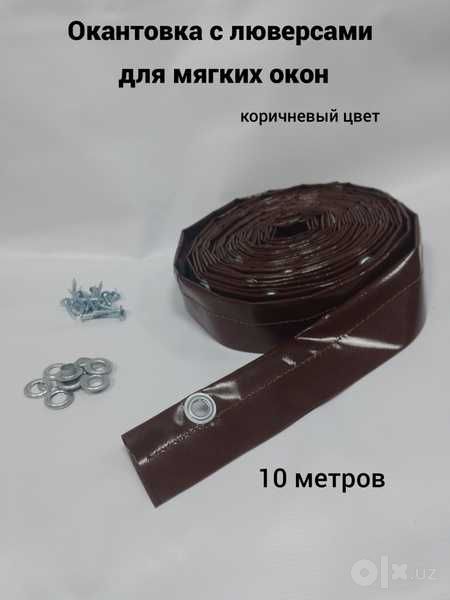 Укрепление кромки и монтаж крепежа для гибких ПВХ-полотен и тентов