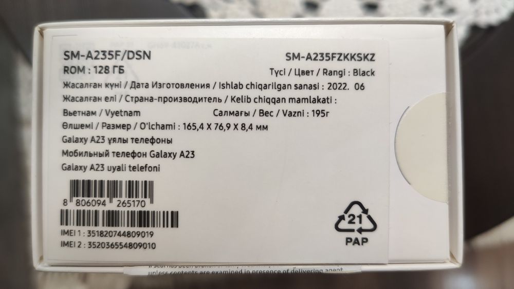 Продам смартфон Samsung Galaxy A23