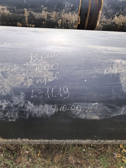 Продам трубы нов