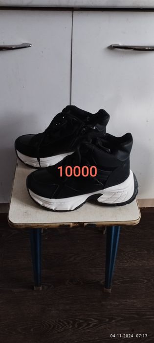 Обувь новая зимняя