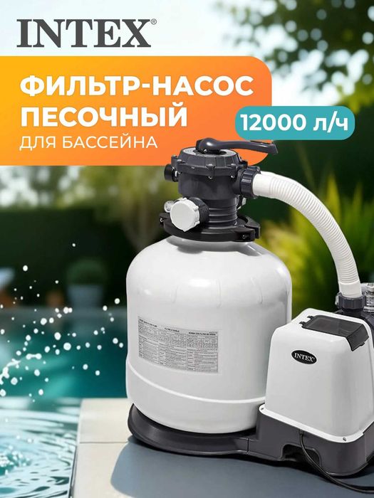 Фильтр насос для бассейнов всех размеров в Дом Быта, 2 этаж