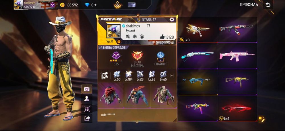 Продаю фф акк с гарантией