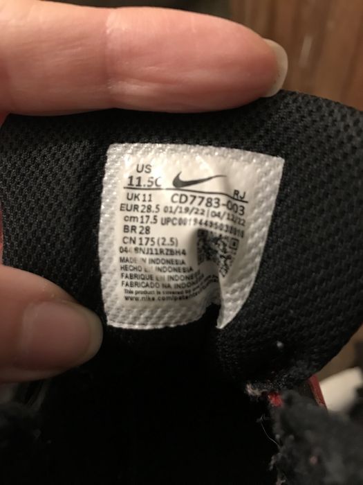 Детски маратонки Nike, 28 - 28.5