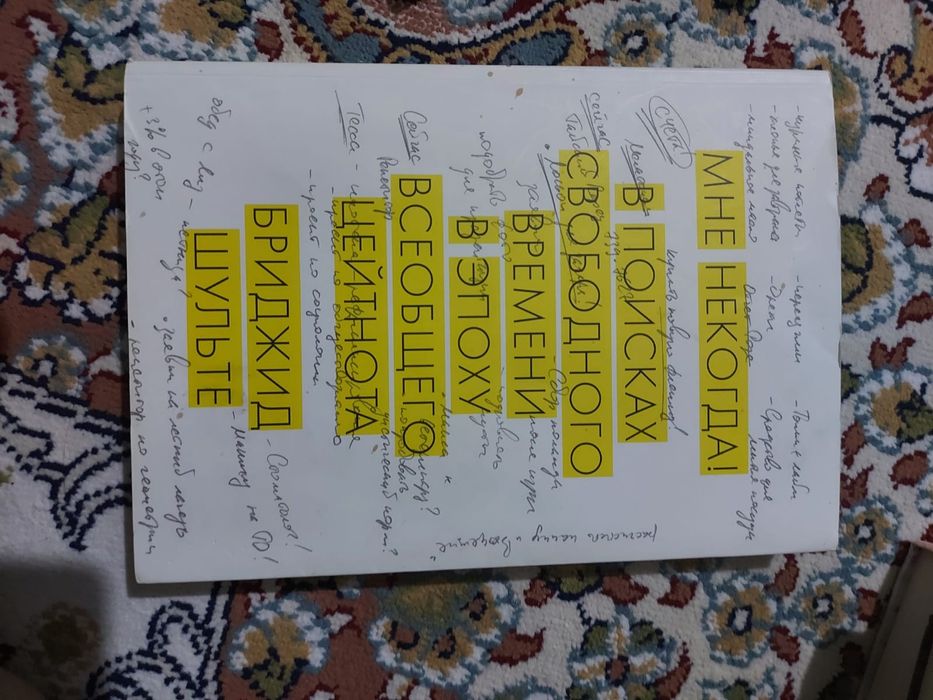 Аниме и другие жанры