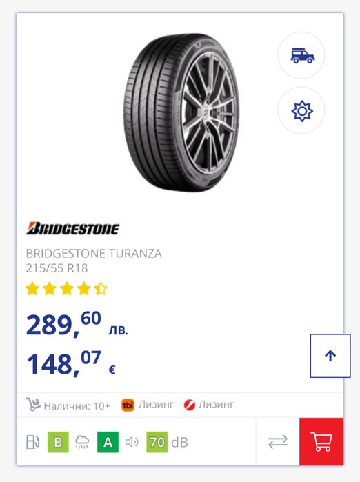 Летни гуми Bridgestone 215/55/R18