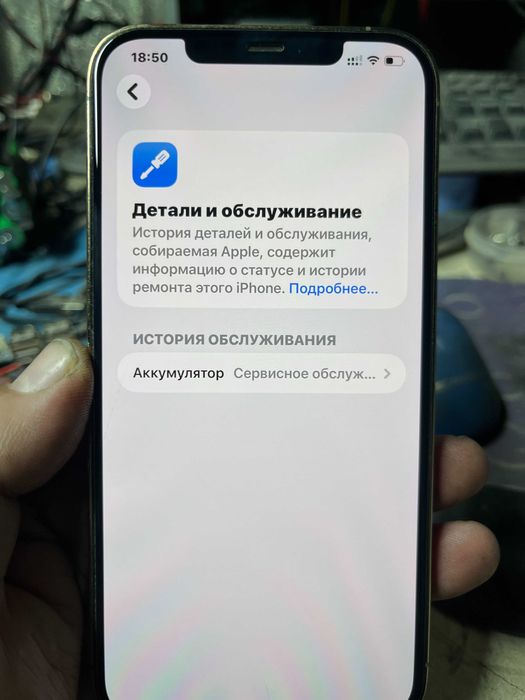 Iphone 12 pro max 128