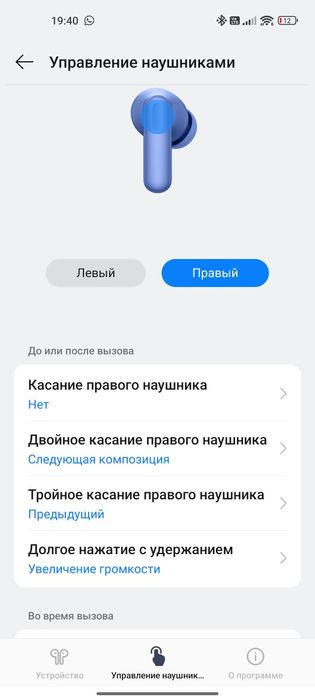 Oneplus buds 3v Оригинал