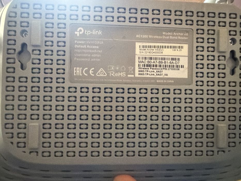 Рутер TP-Link Archer A5