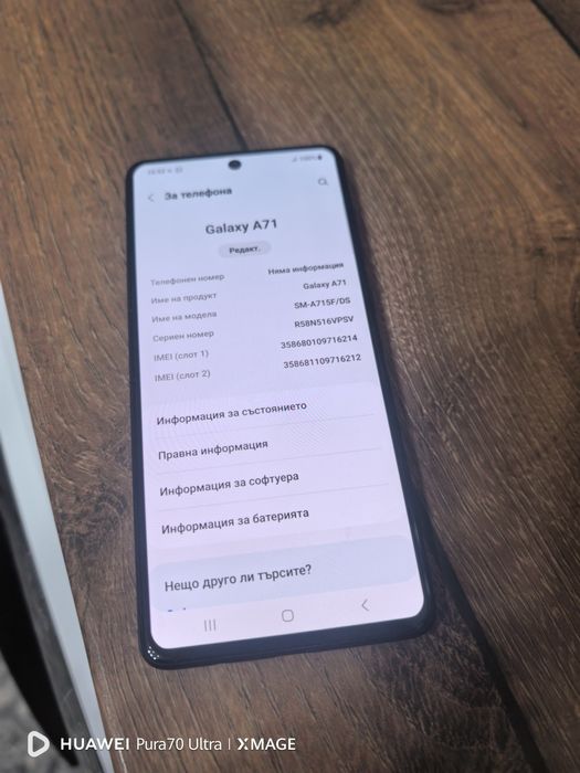 Samsung galaxy A71