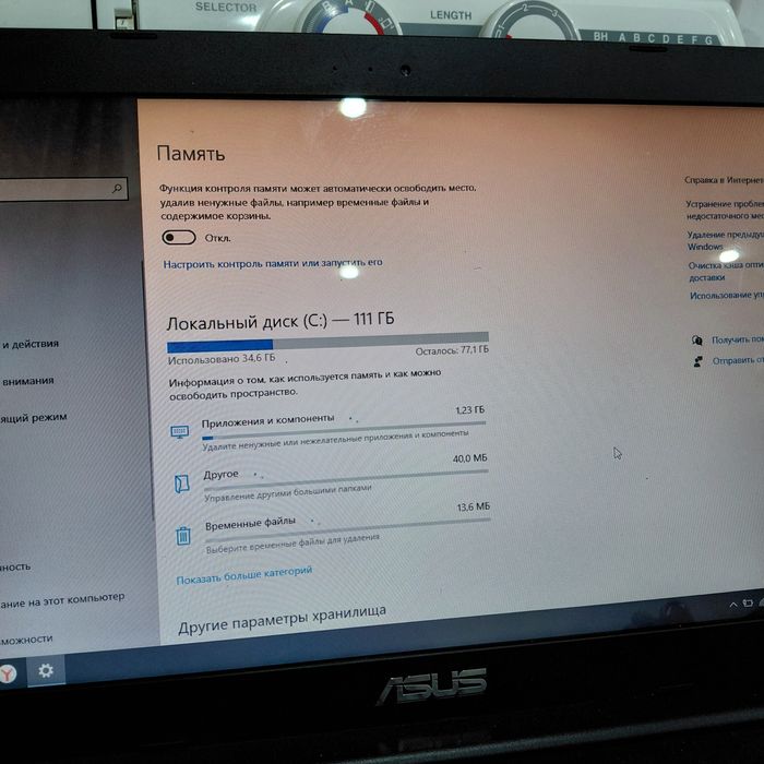 Ноутбук асус сатылады