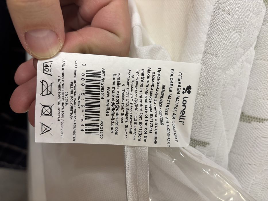 Сгъваем матрак Lorelli Air Comfort размер 60 на 120