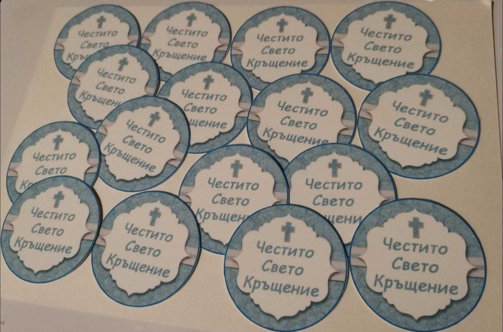 Ръчна изработка на етикети,стикери,тейбъл картички,визитки