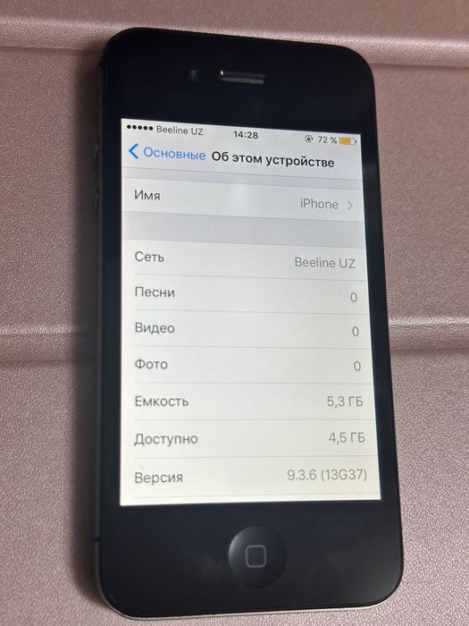 iphone 4s 8gb ios 9.3.6