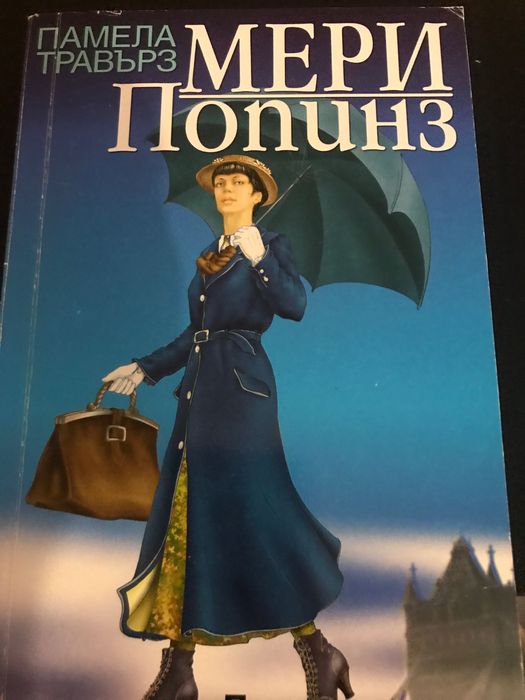 Продвам чисто нови и употребявани книги