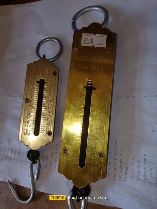 Весы ручные российские точные