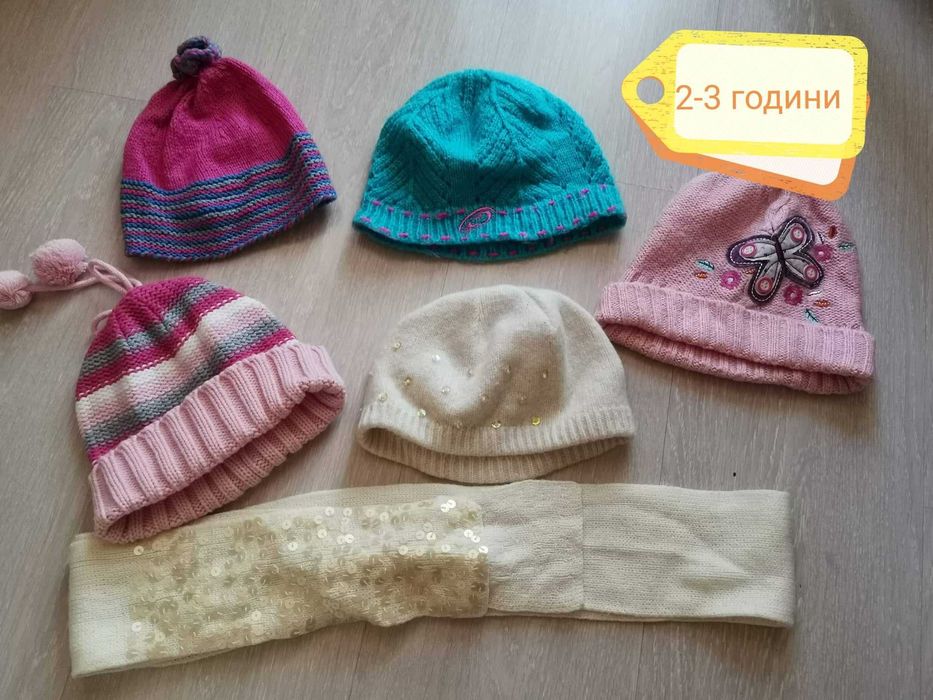 Зимни дрешки за момиче около 1-2 година