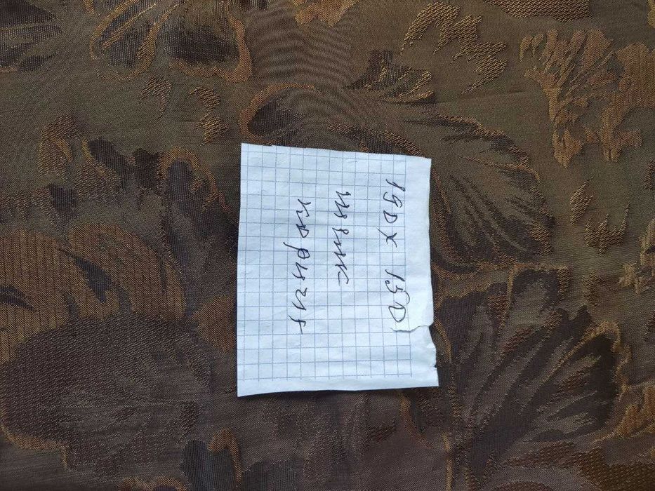 Ткани советские натуральные