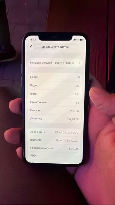 Айфон 11 про 256 гб черный
