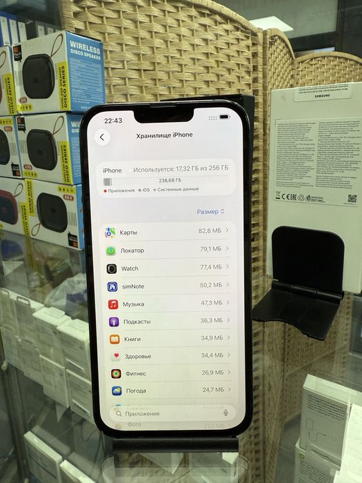 Продам iPhone 13 pro max 256gb