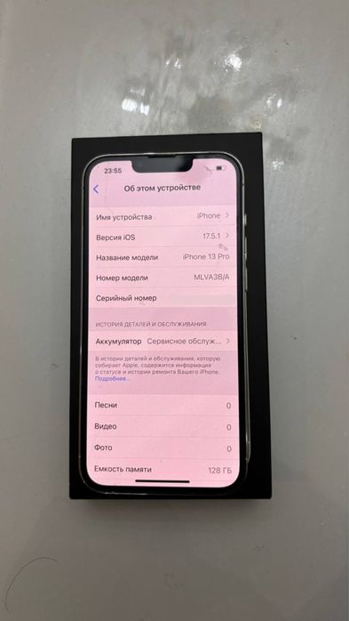 Айфон 13про/128гб