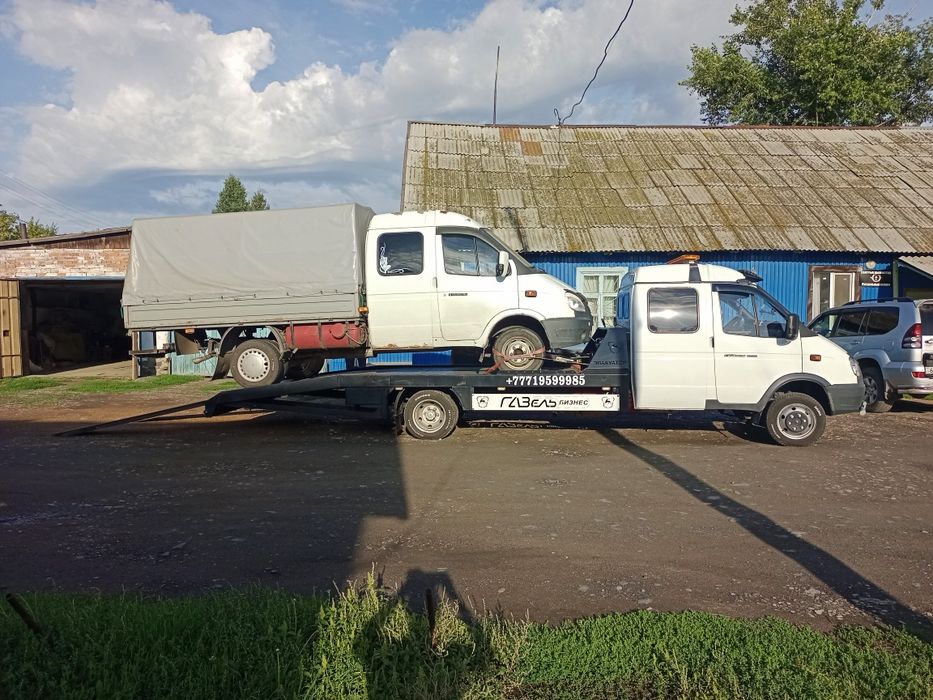 Эвакуатор эвакуатор