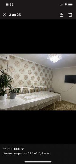 Стол сатылады стульясымен 16 штук