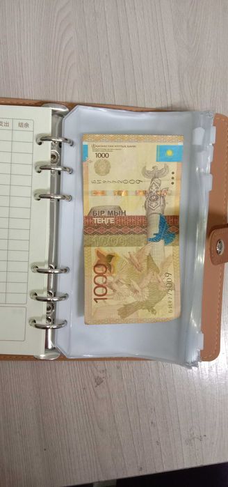 Планировщик бюджета