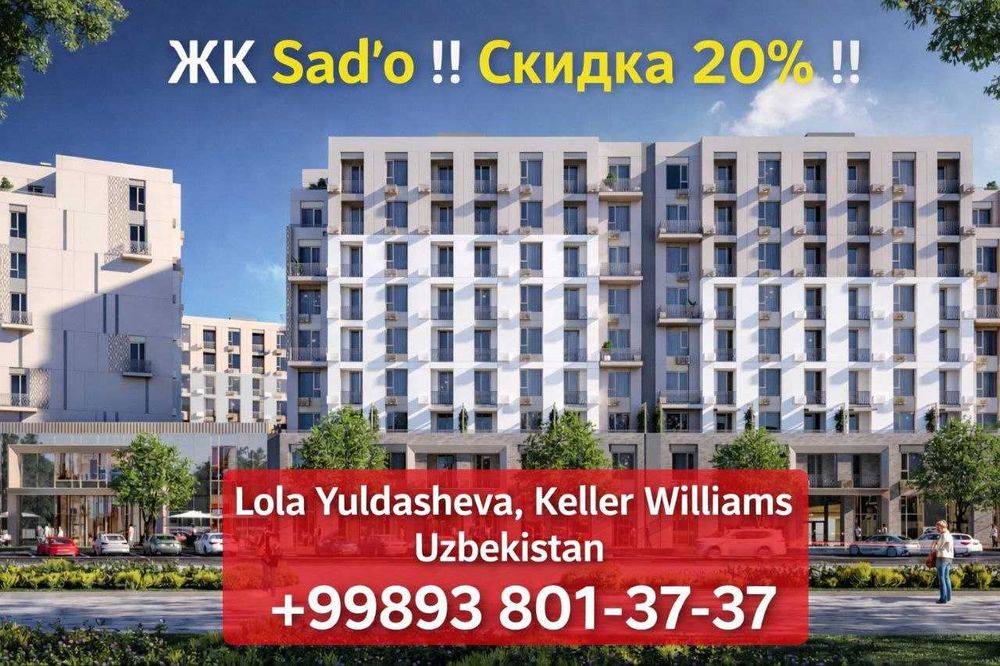 Яшнабадский р-н !!Квартира от застройщика, ЖК Sad'o!! Скидка 20% (LY)