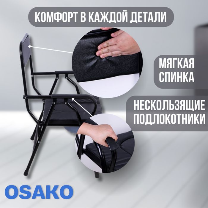 Кресло-туалет новый в продаже