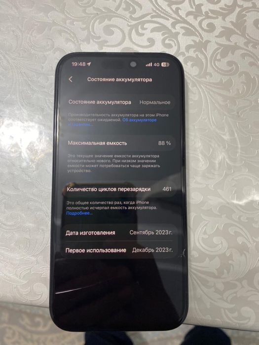 Айфон 15про 256гб